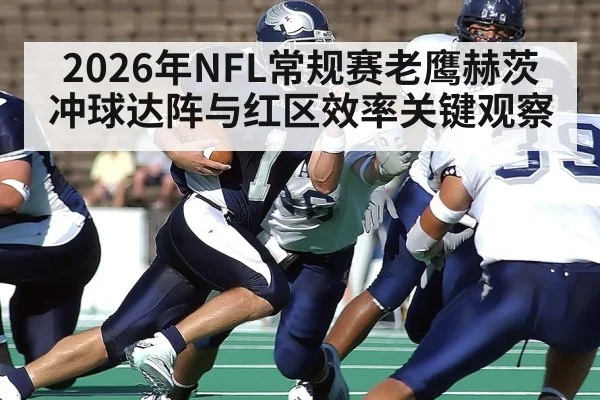 american football quarterback running - hth